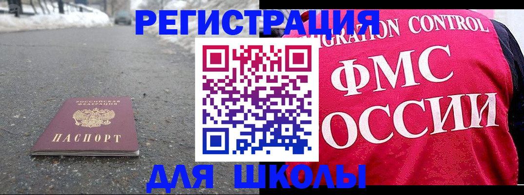 временная регистрация госуслуги в Алагире