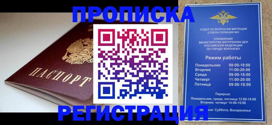 найти адрес прописки в Алагире